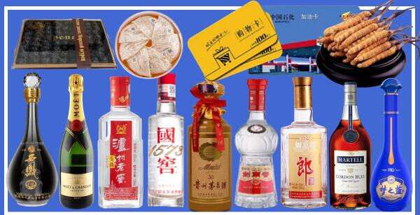 钦州聚财烟酒经营部