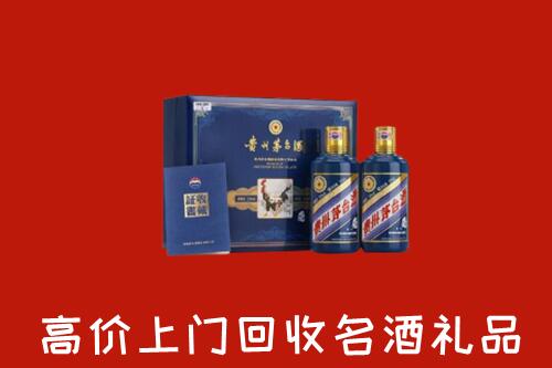 钦州回收生肖茅台酒