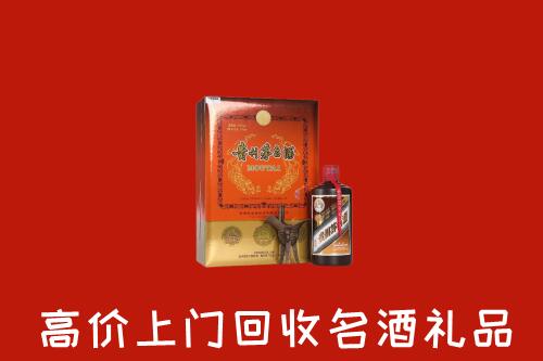 钦州回收贵宾特制茅台酒