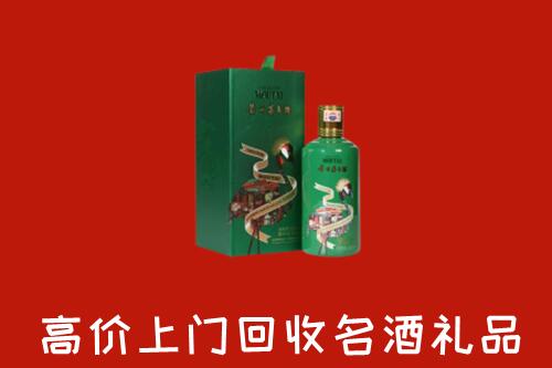 钦州回收出口茅台酒