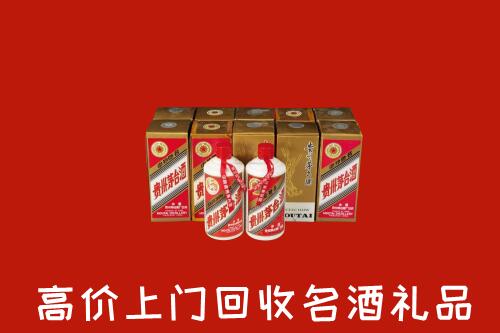 钦州回收年份茅台酒